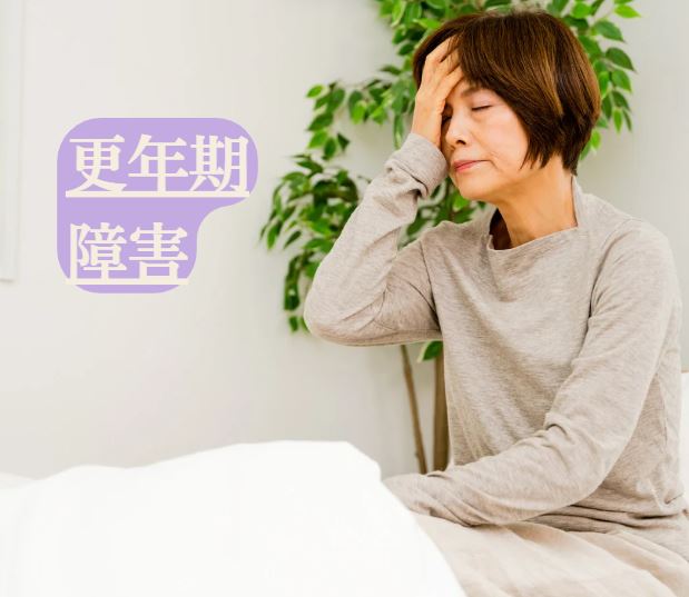 更年期障害で悩む女性